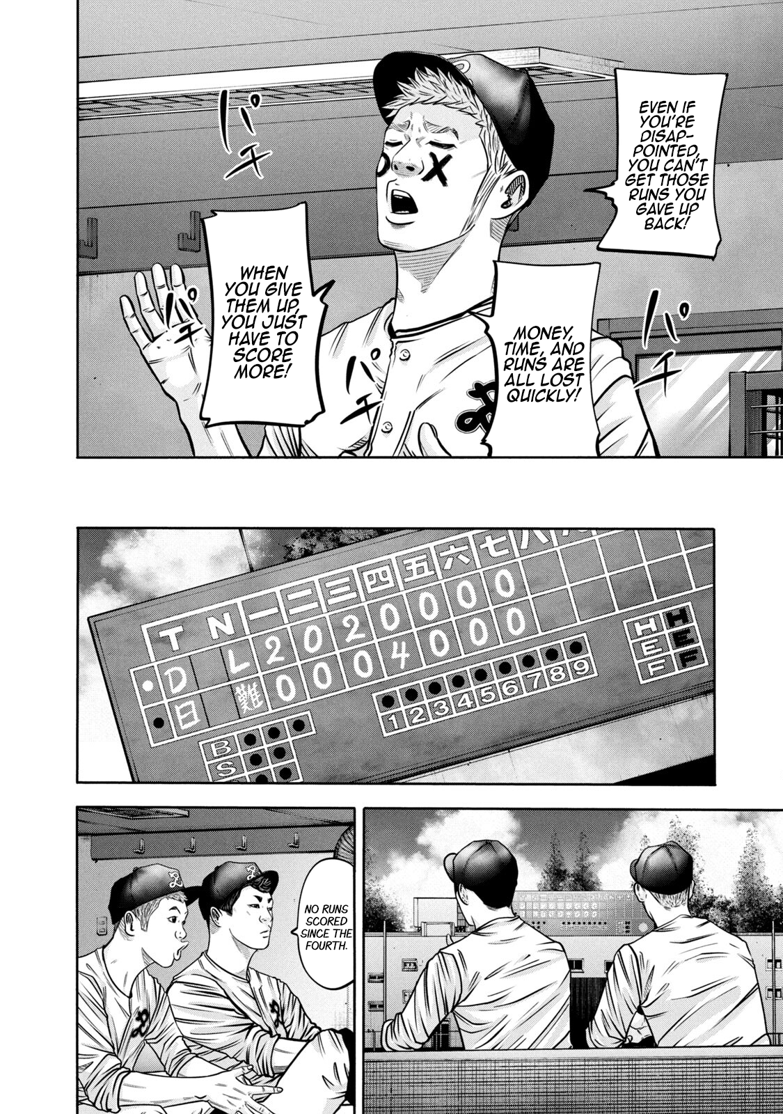 Read Battle Studies Manga Online