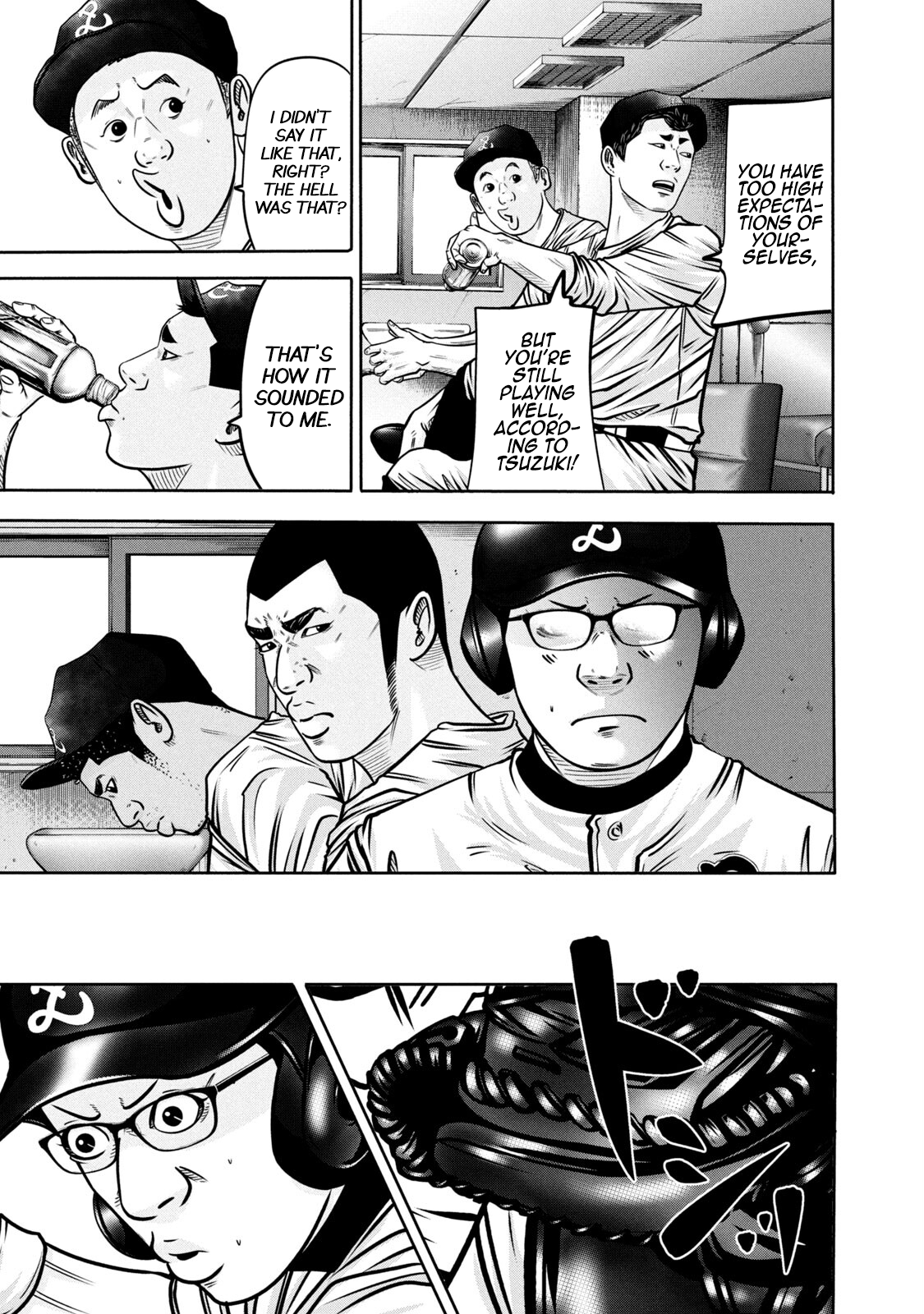 Read Battle Studies Manga Online