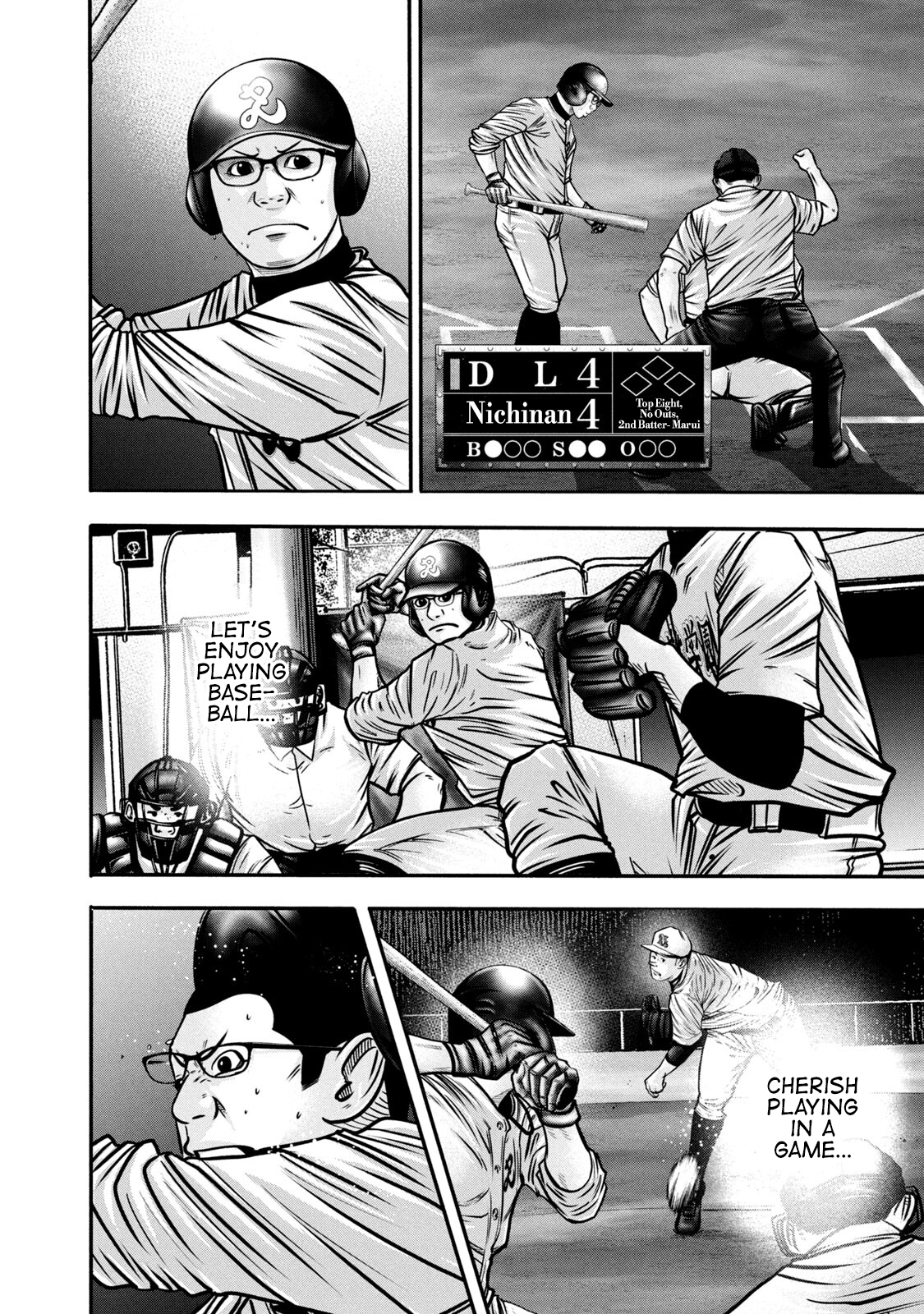 Read Battle Studies Manga Online