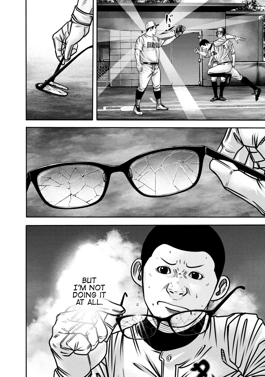 Read Battle Studies Manga Online