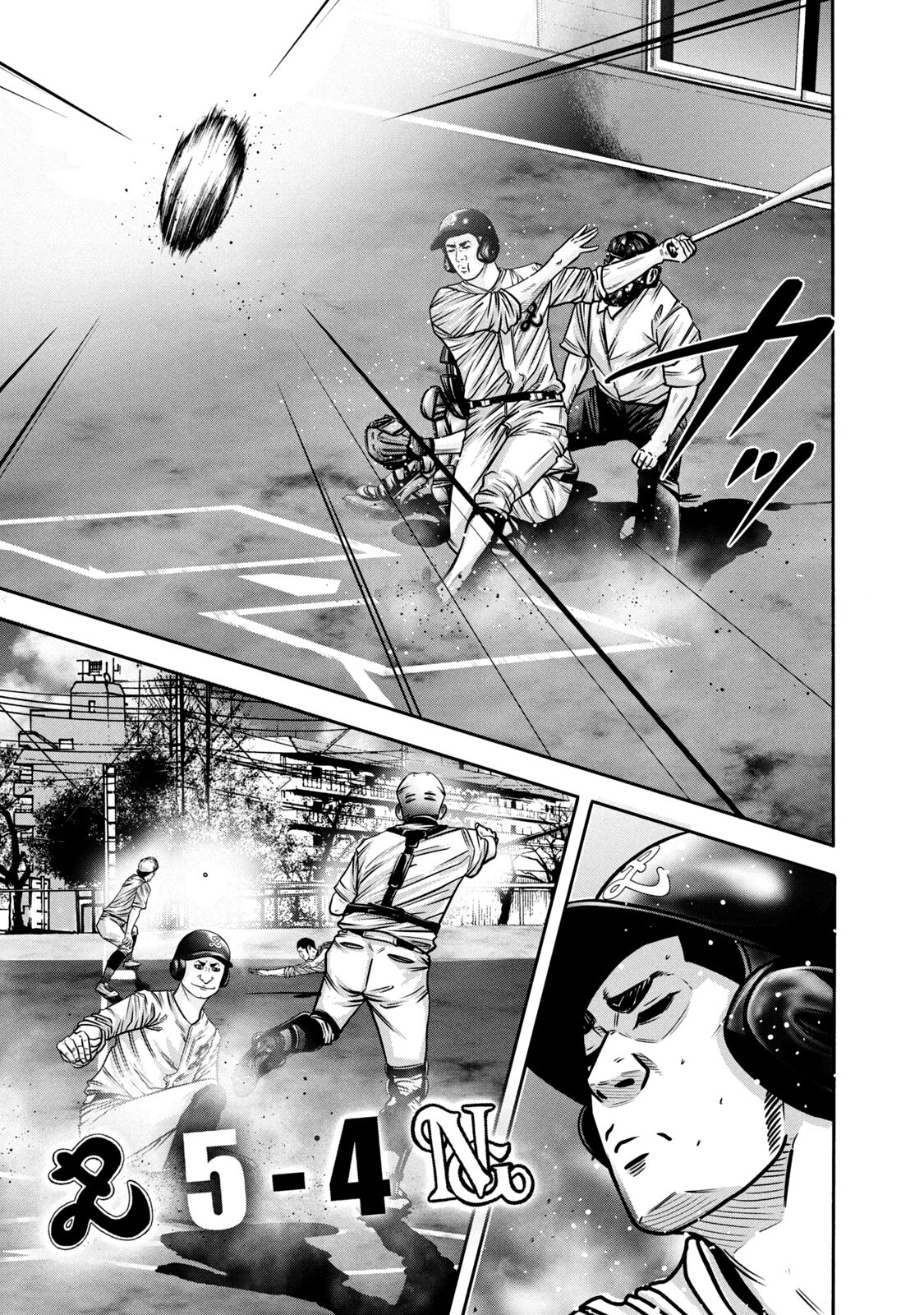Read Battle Studies Manga Online
