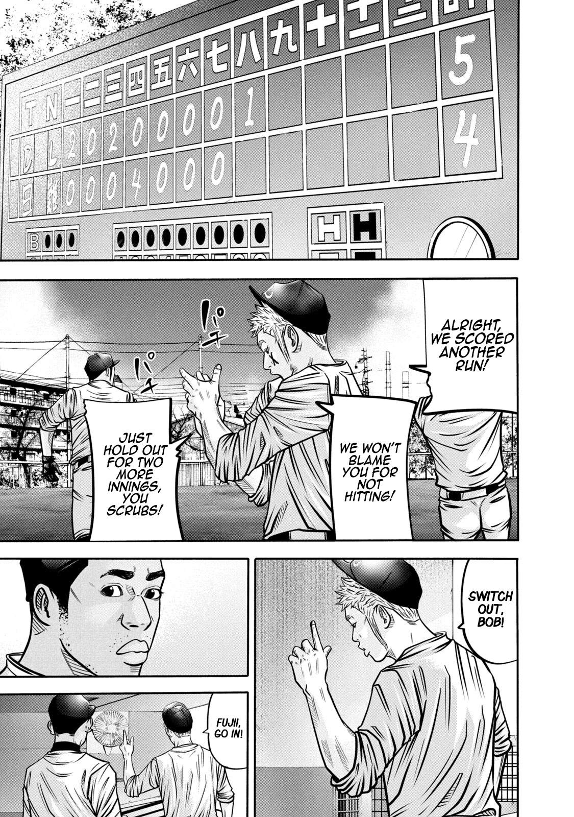 Read Battle Studies Manga Online