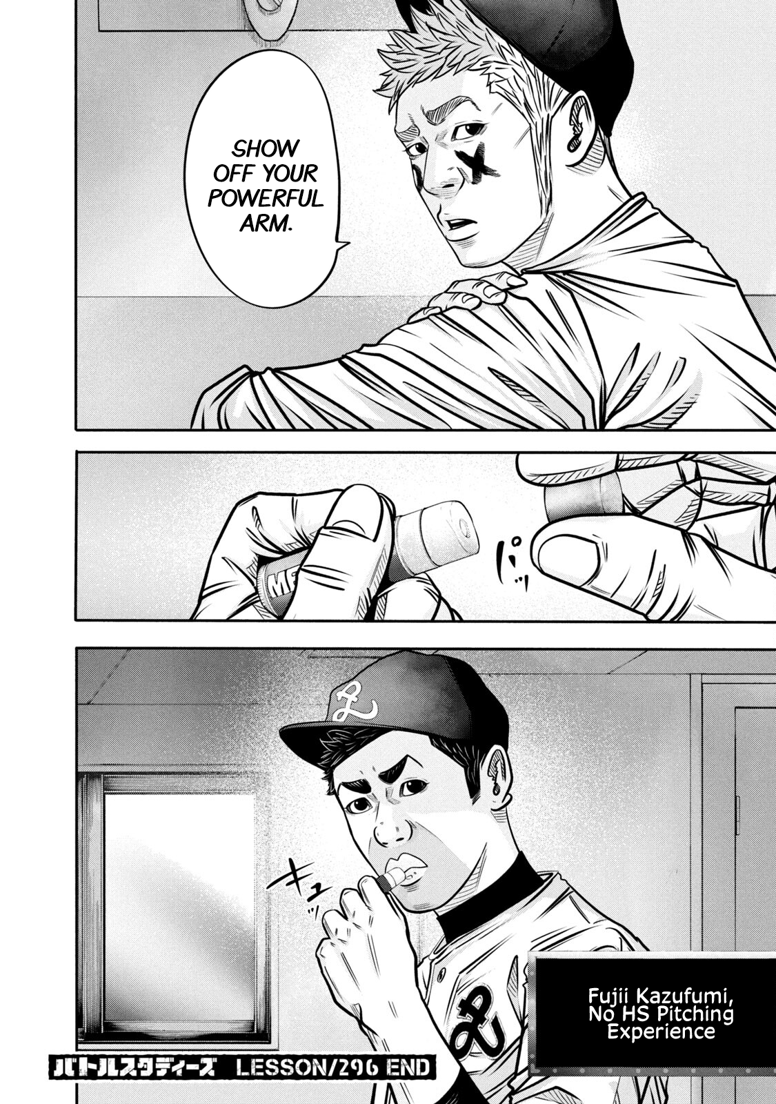 Read Battle Studies Manga Online