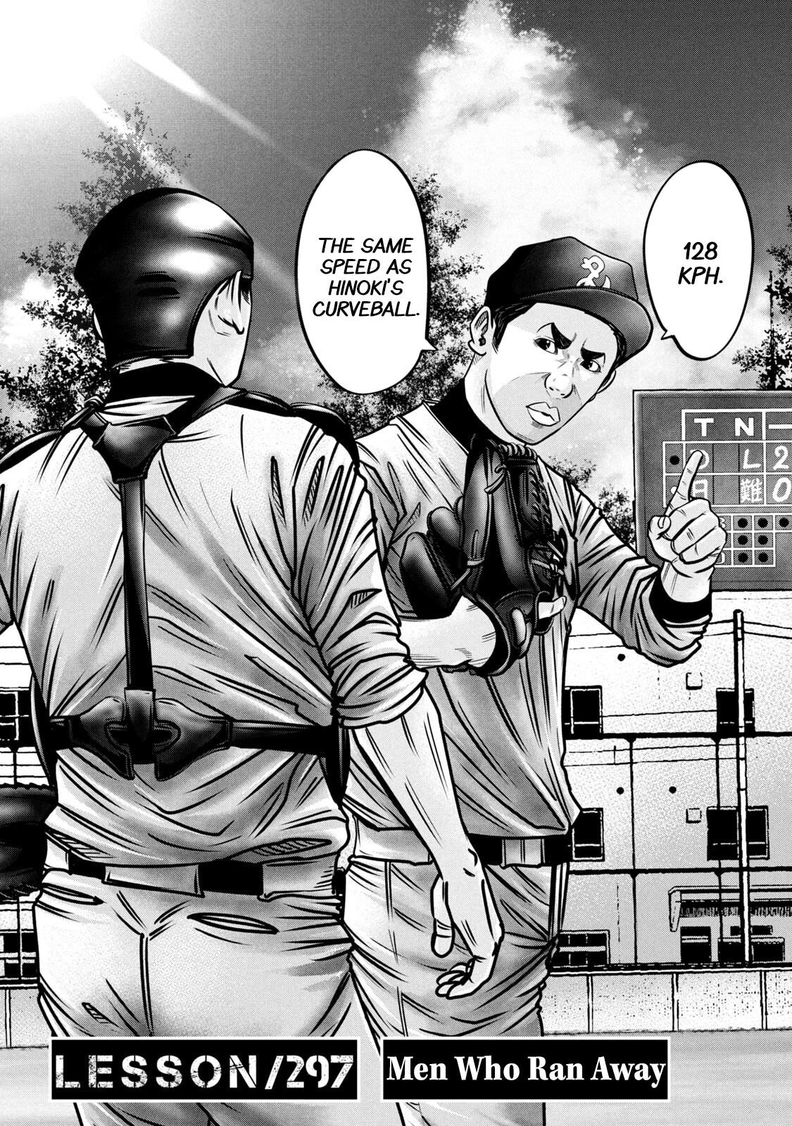 Read Battle Studies Manga Online