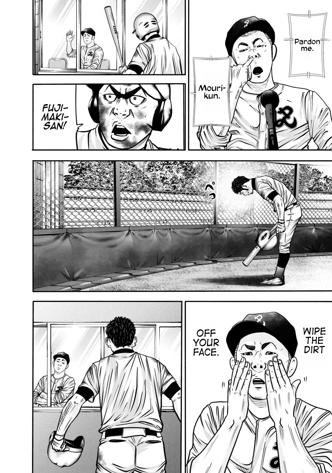 Read Battle Studies Manga Online