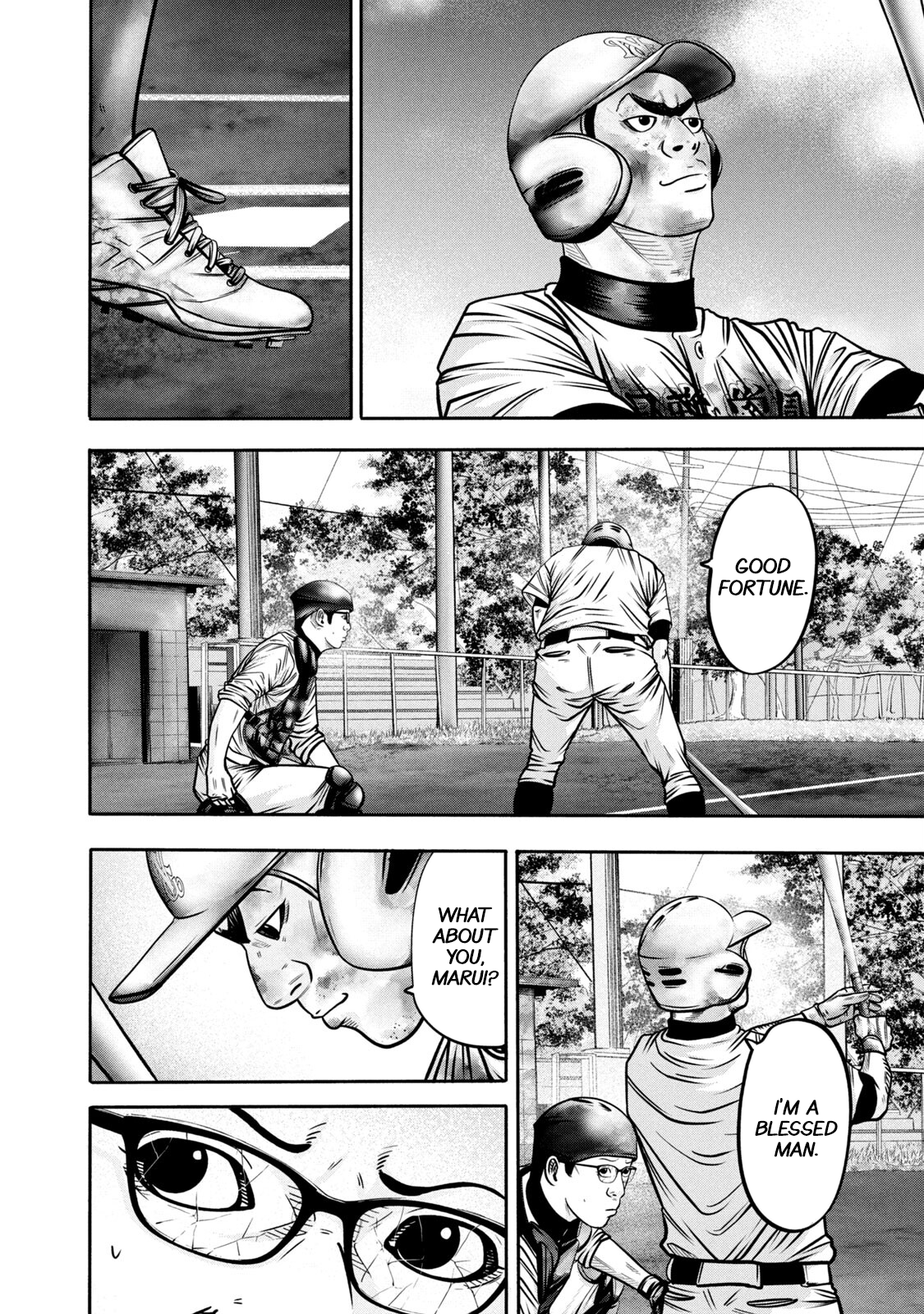 Read Battle Studies Manga Online