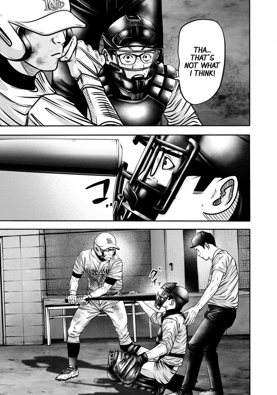 Read Battle Studies Manga Online