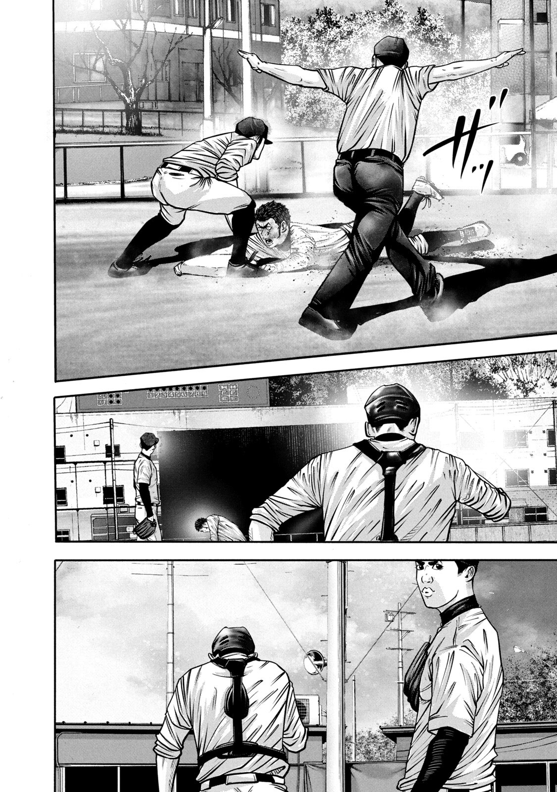 Read Battle Studies Manga Online