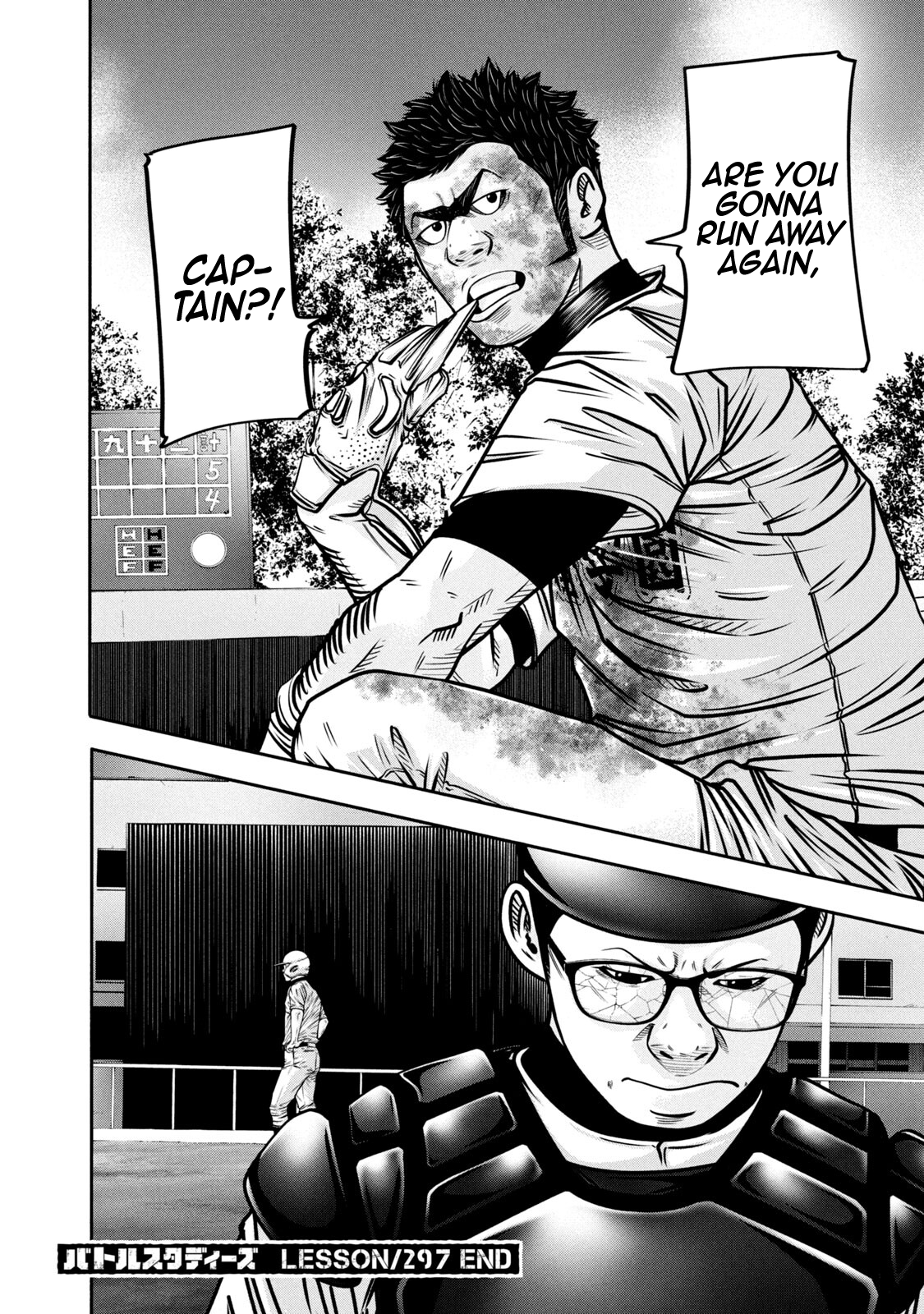 Read Battle Studies Manga Online