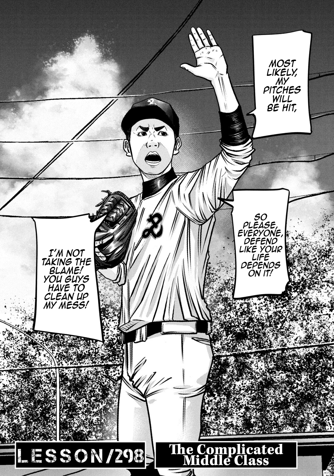 Read Battle Studies Manga Online