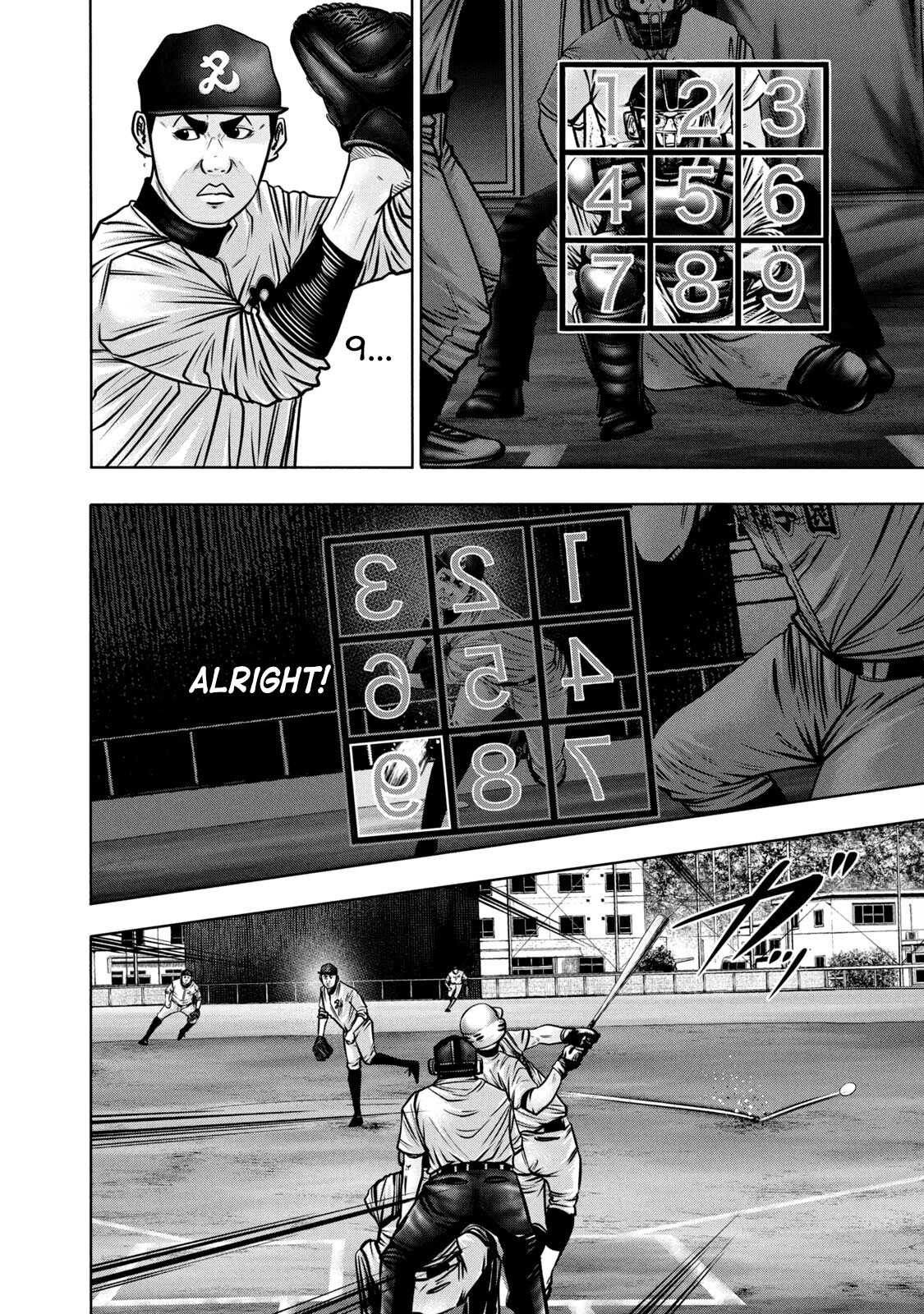 Read Battle Studies Manga Online