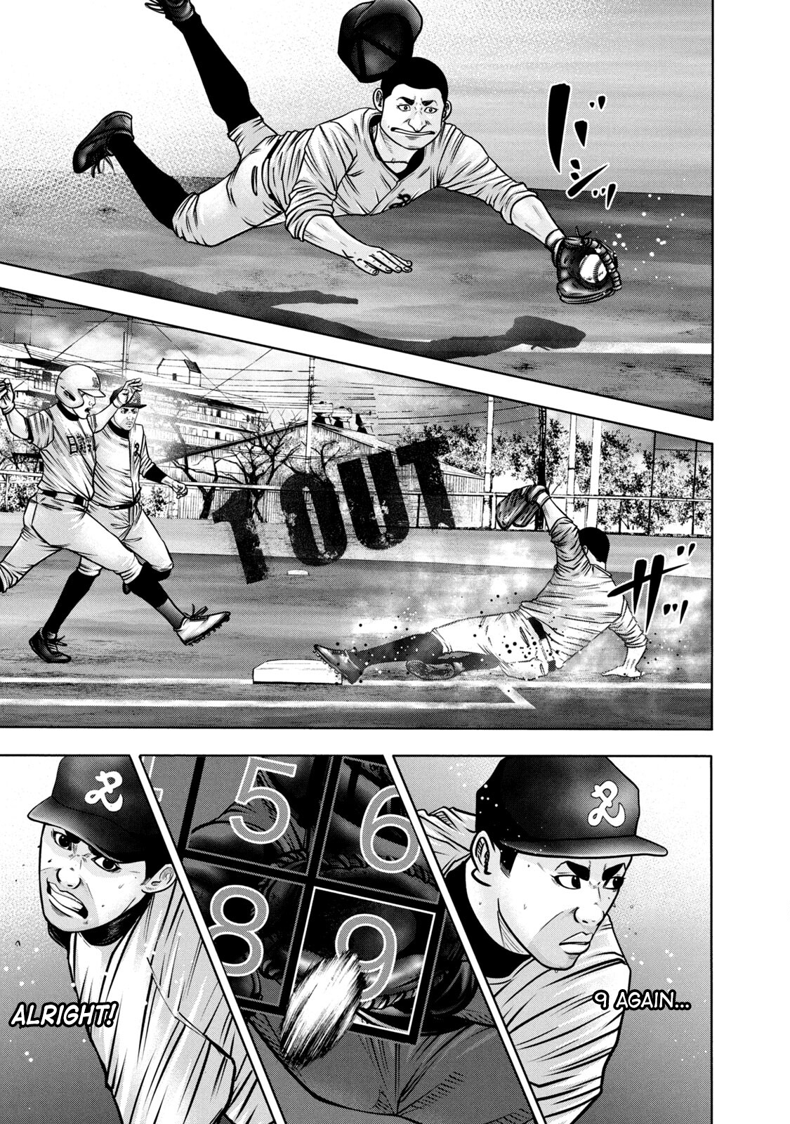 Read Battle Studies Manga Online