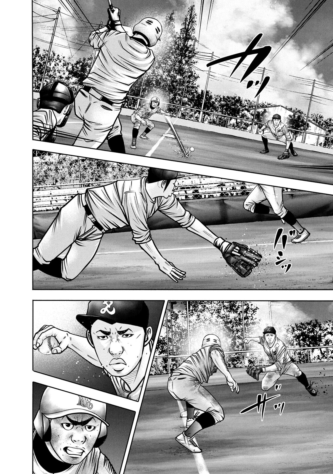 Read Battle Studies Manga Online