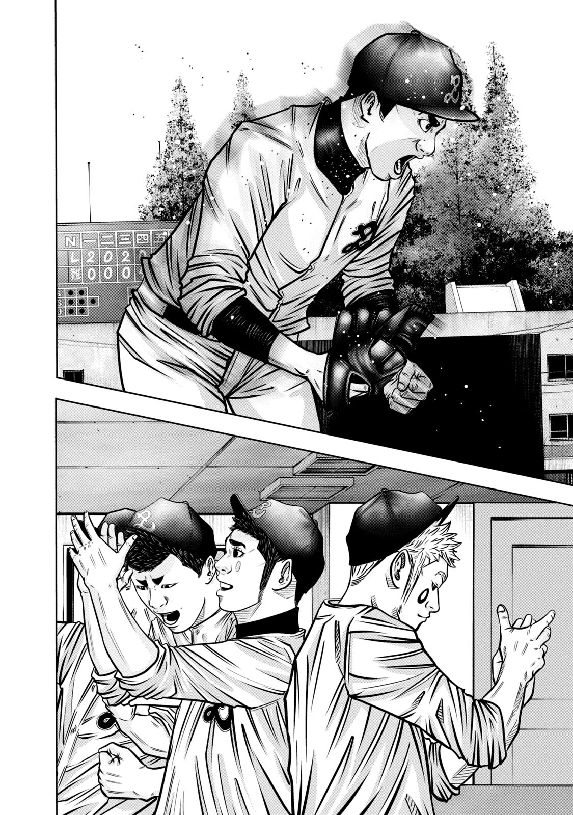 Read Battle Studies Manga Online