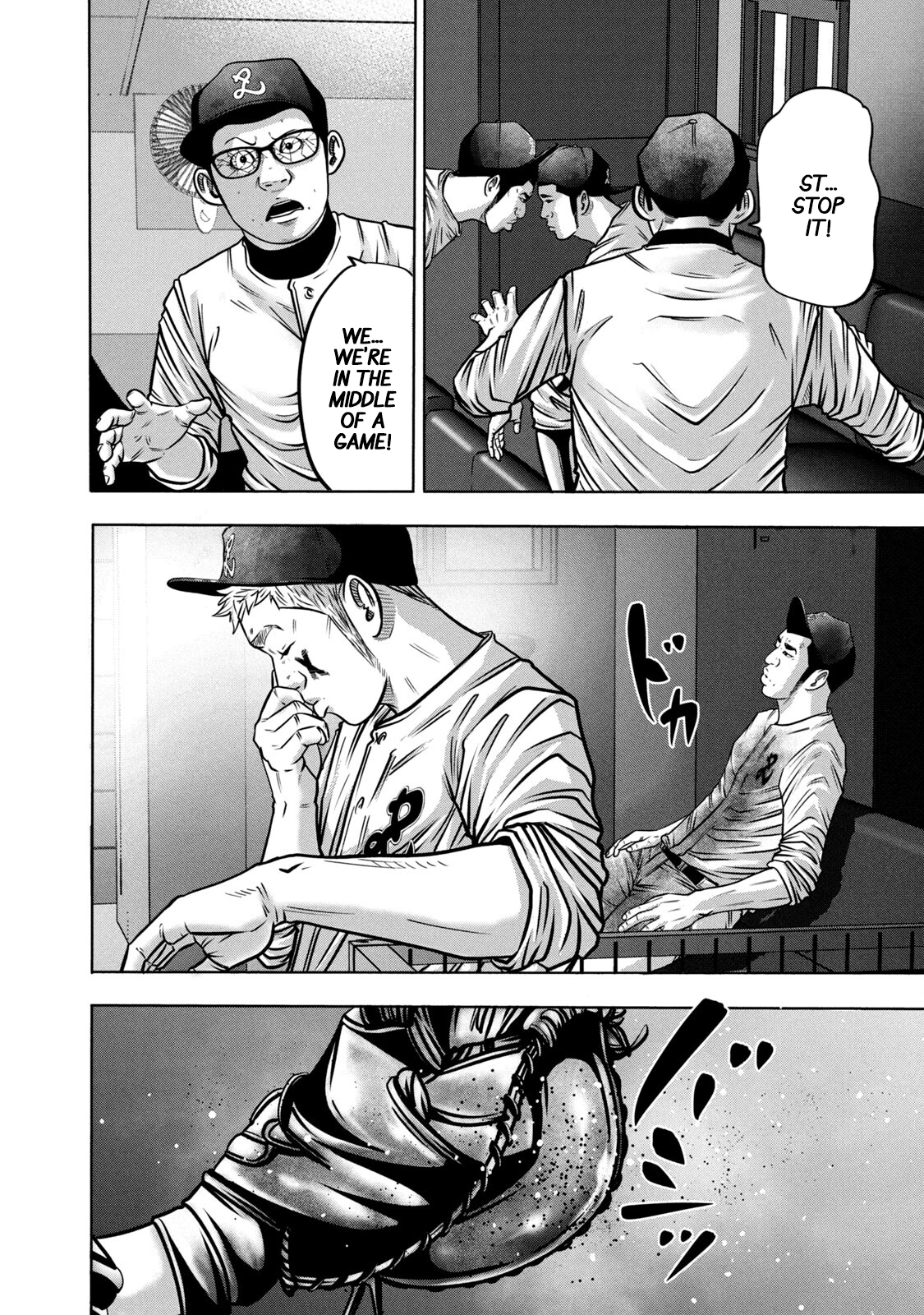 Read Battle Studies Manga Online