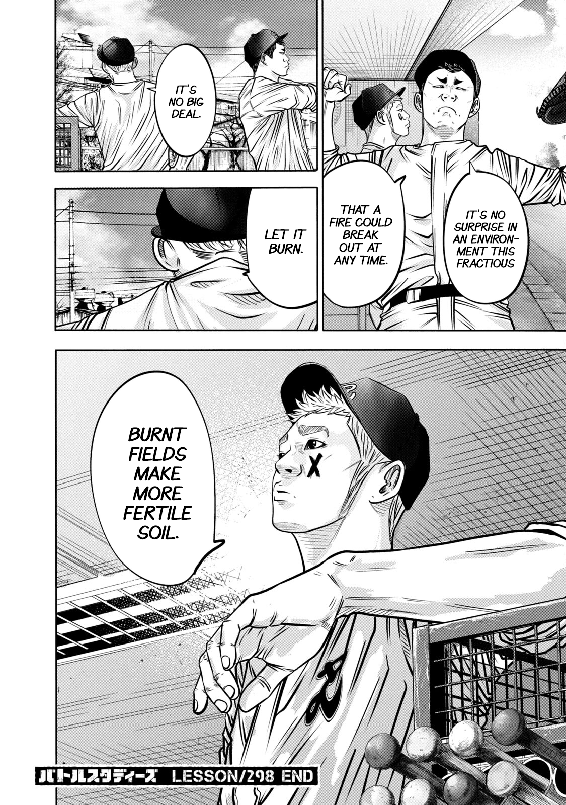 Read Battle Studies Manga Online