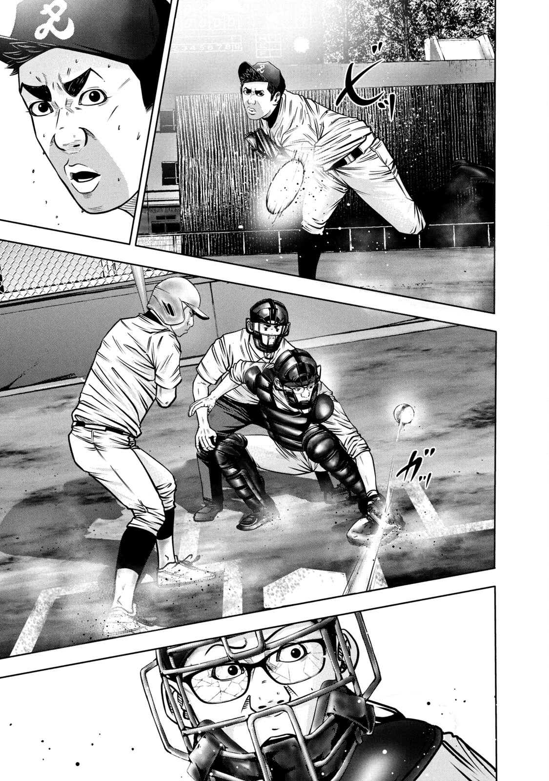 Read Battle Studies Manga Online