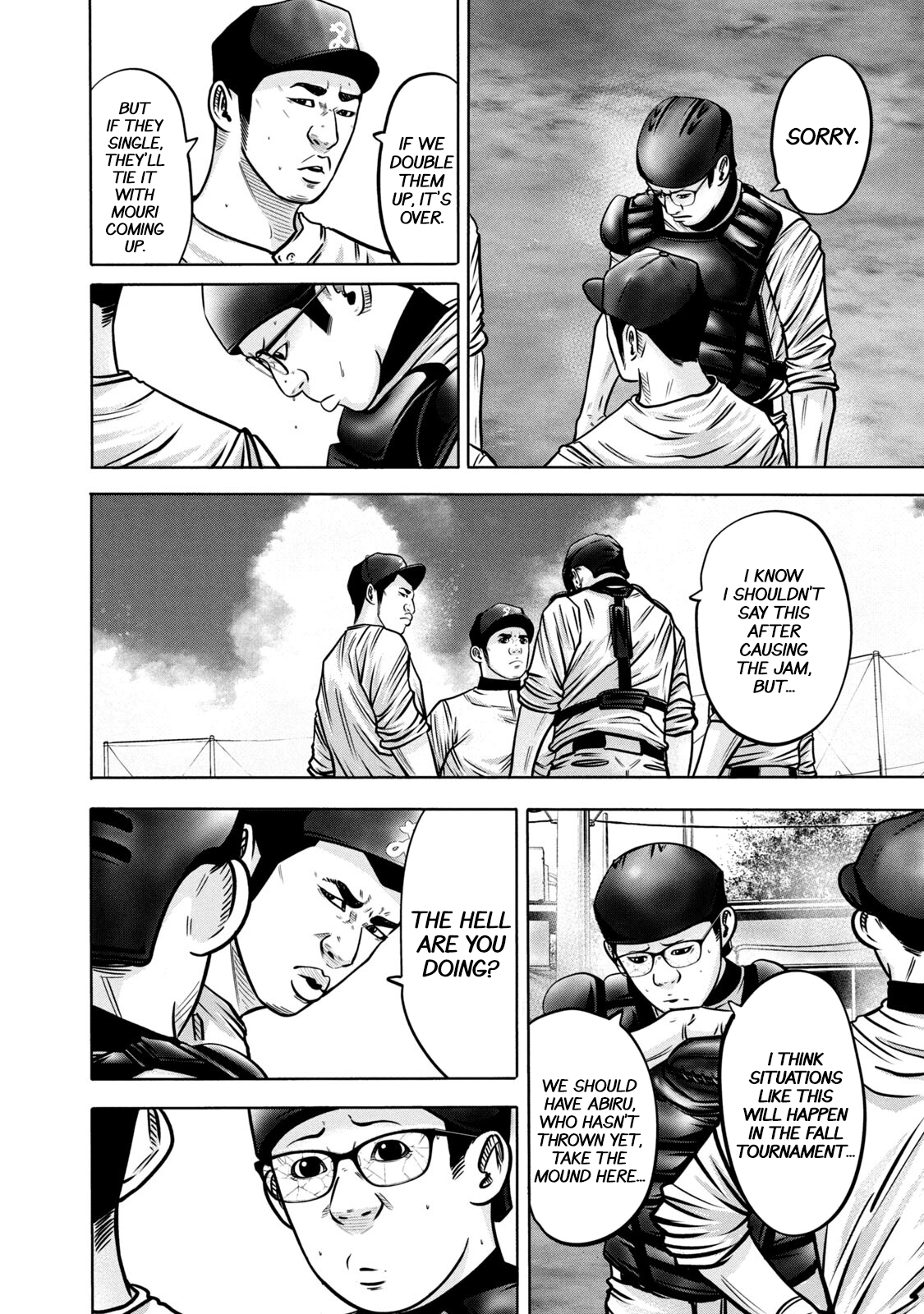 Read Battle Studies Manga Online