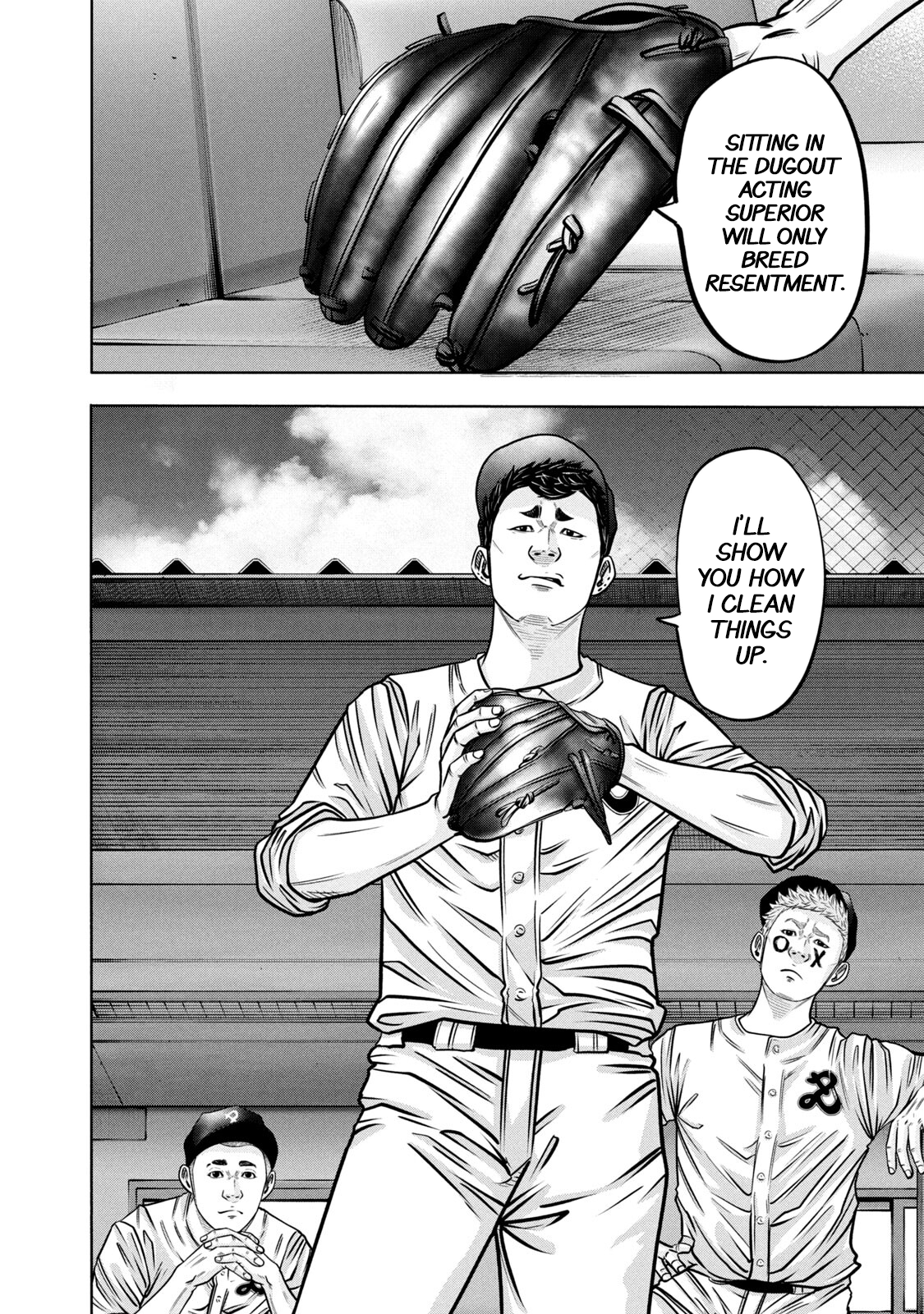 Read Battle Studies Manga Online