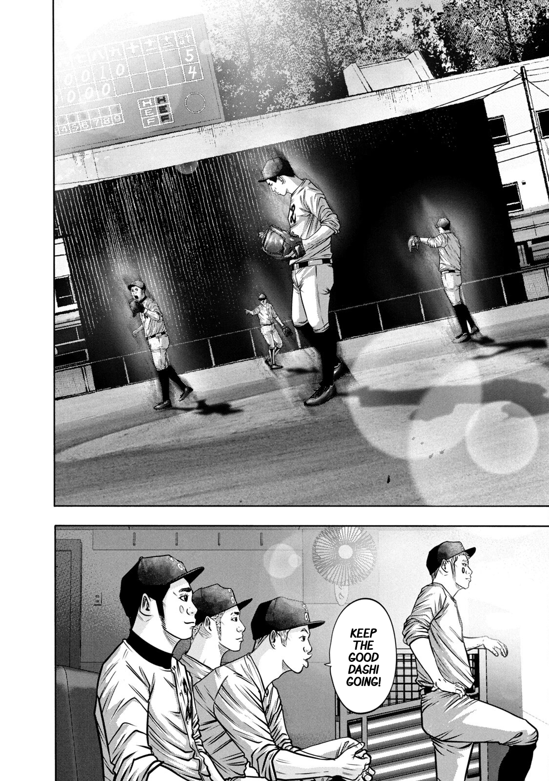 Read Battle Studies Manga Online