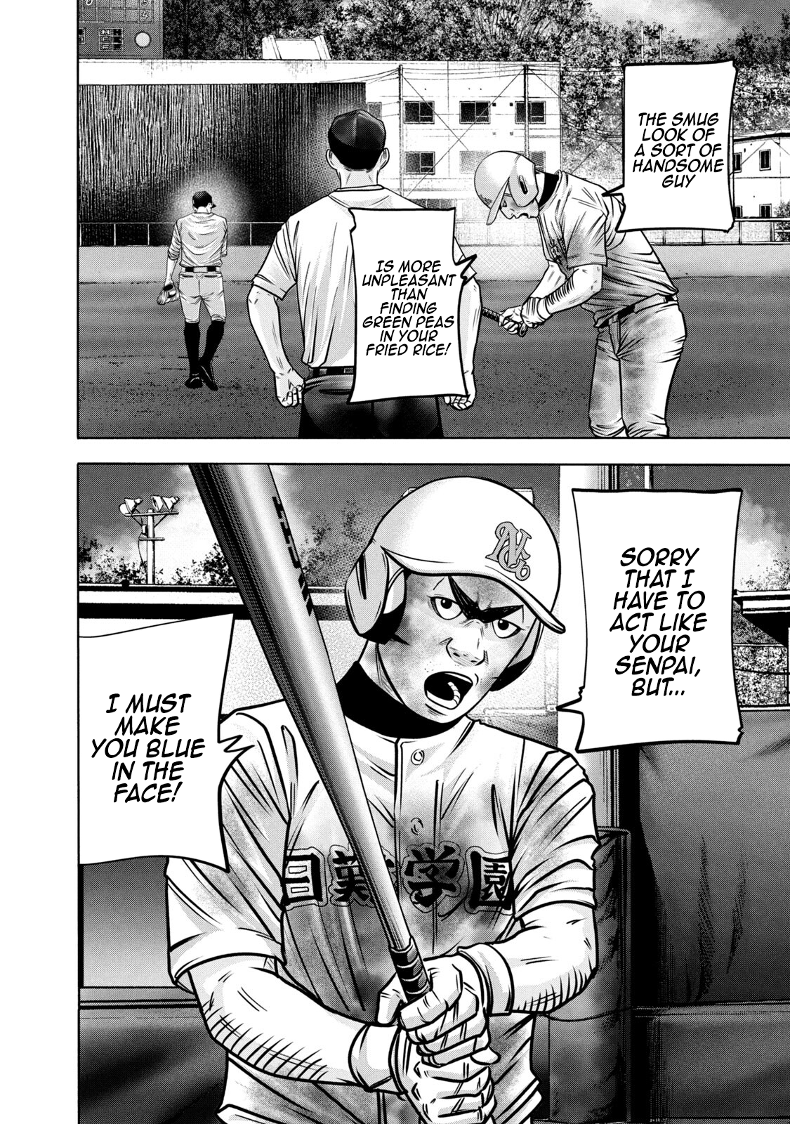 Read Battle Studies Manga Online