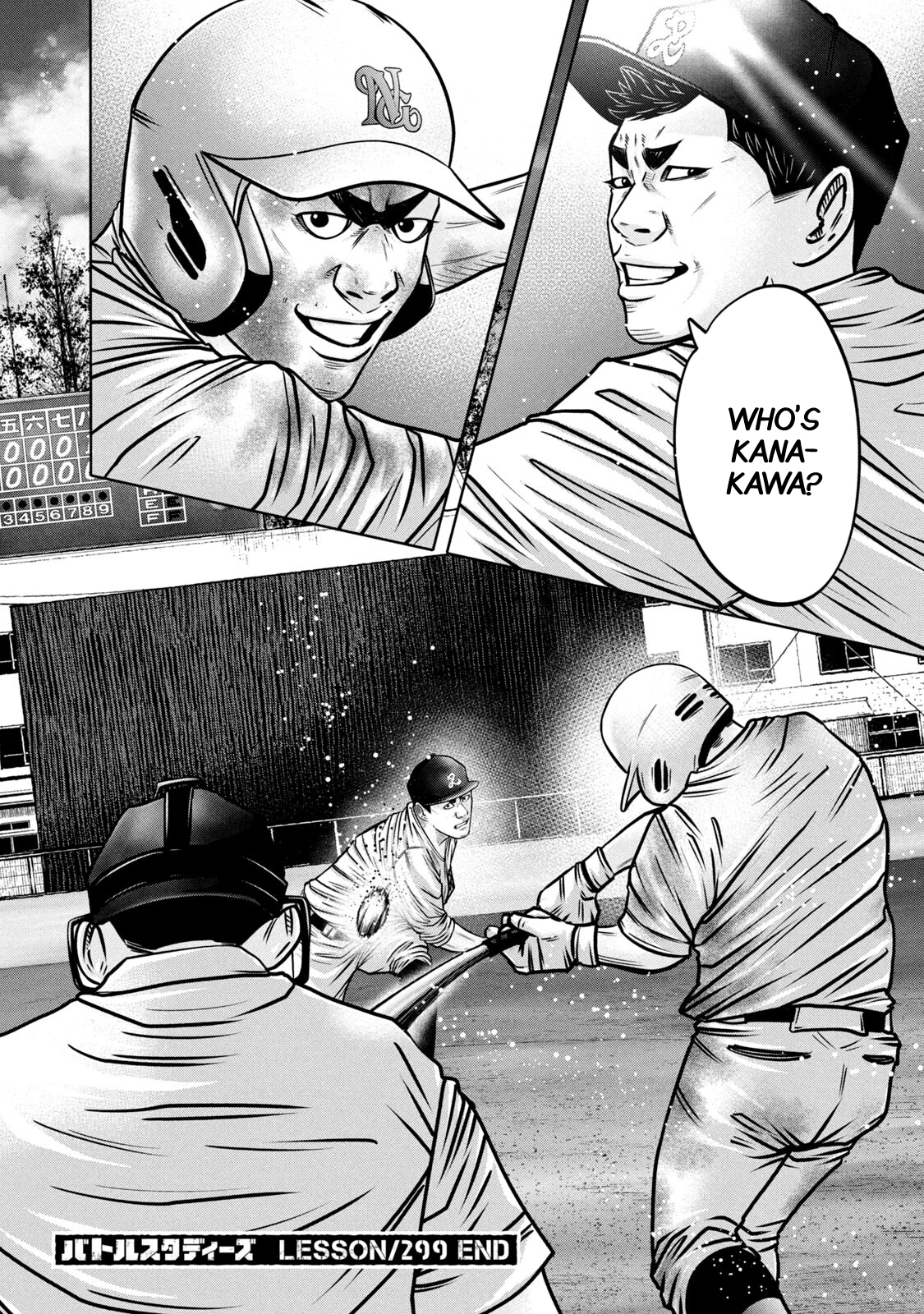 Read Battle Studies Manga Online