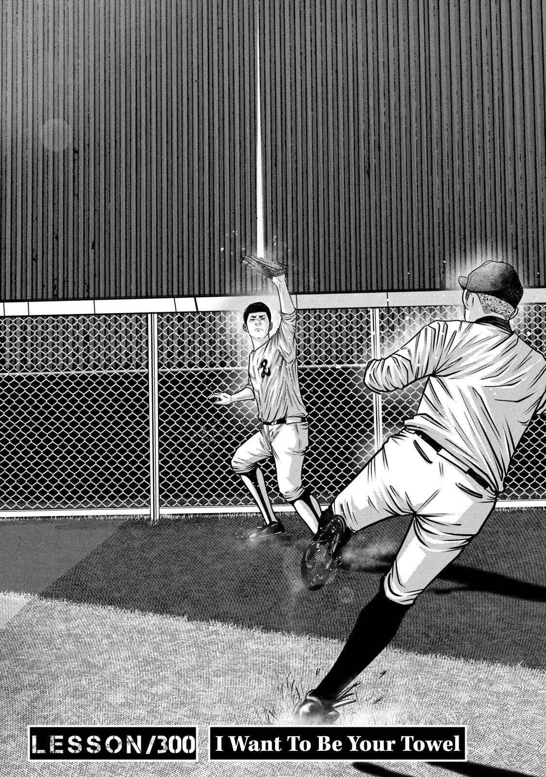 Read Battle Studies Manga Online