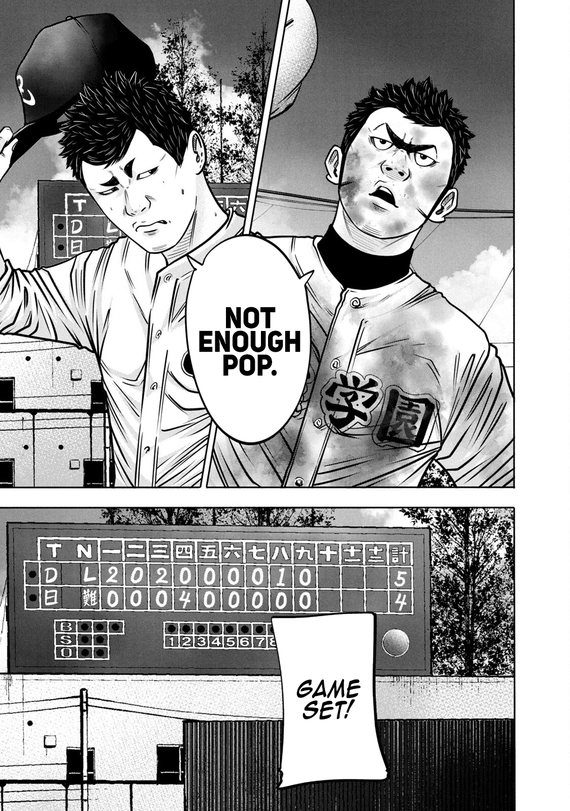 Read Battle Studies Manga Online