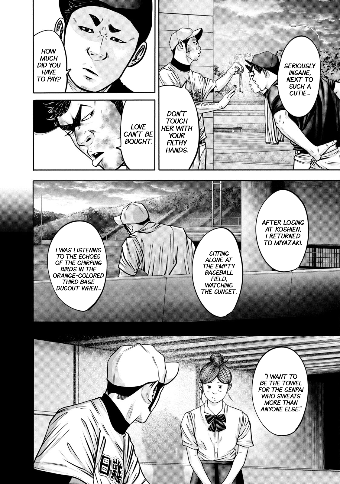 Read Battle Studies Manga Online