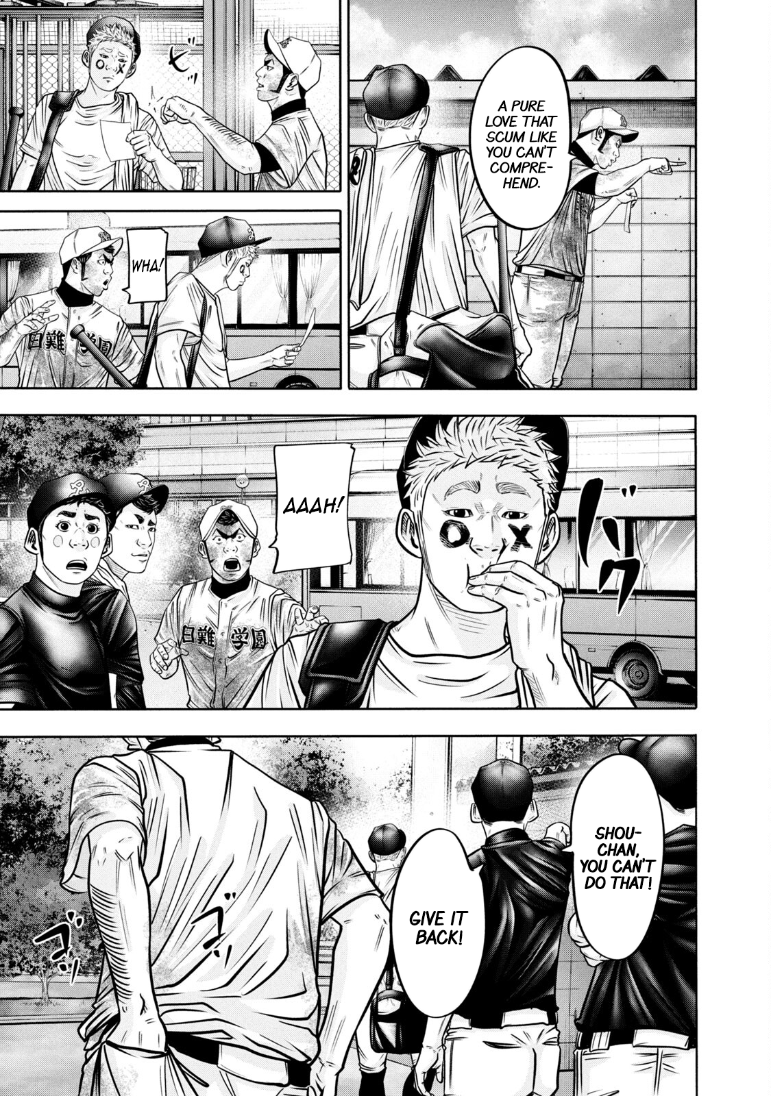 Read Battle Studies Manga Online