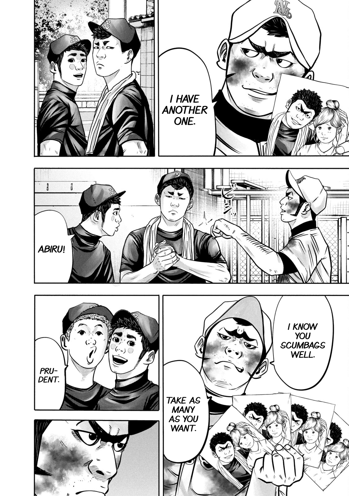 Read Battle Studies Manga Online