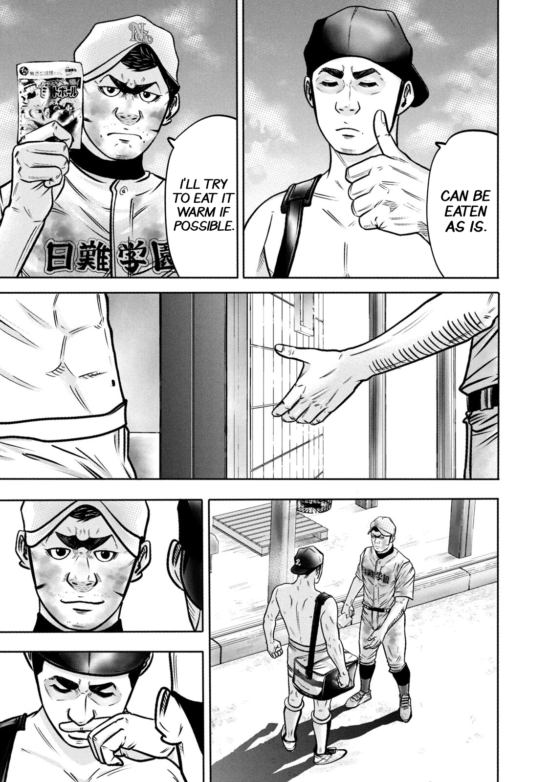 Read Battle Studies Manga Online