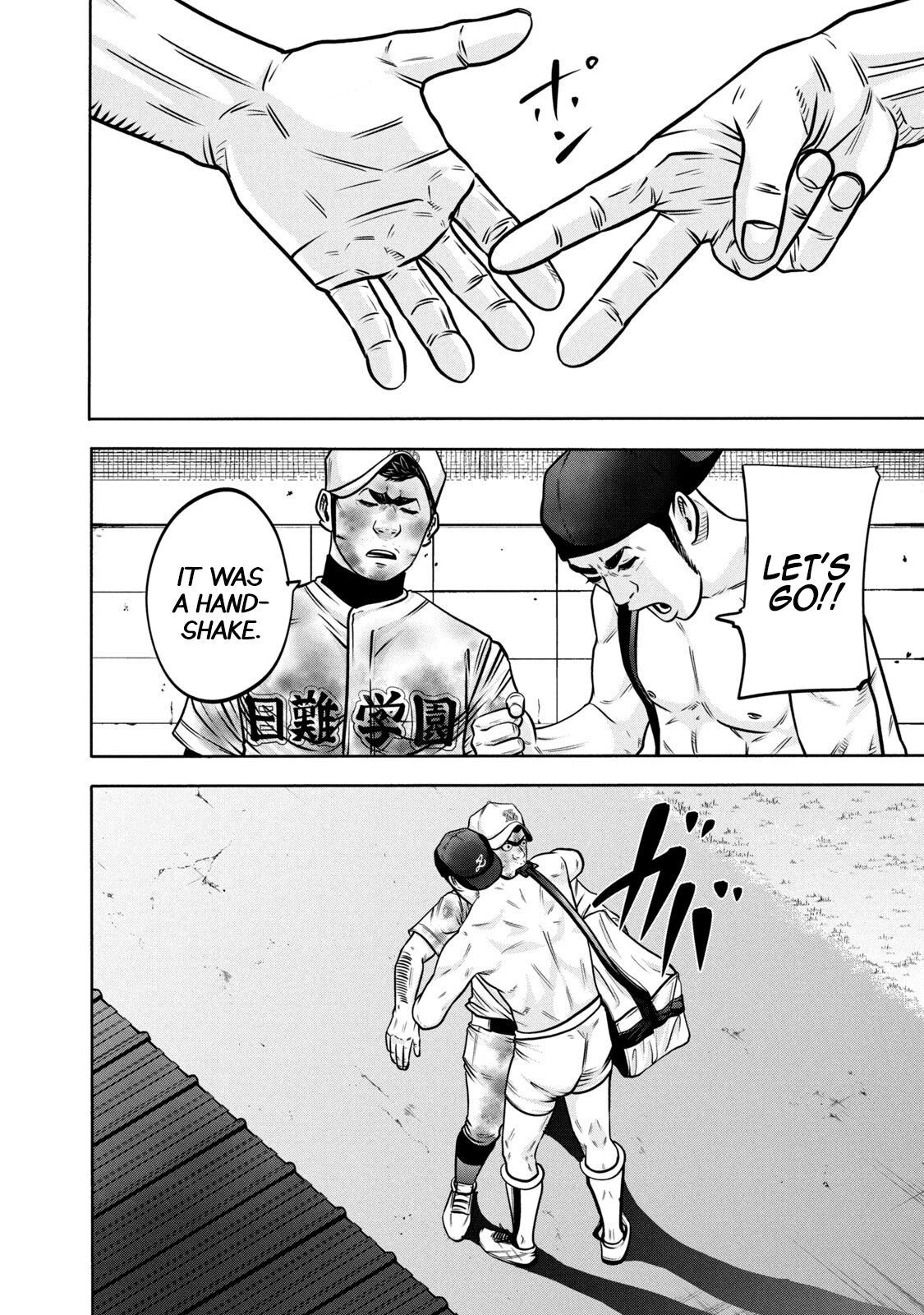 Read Battle Studies Manga Online