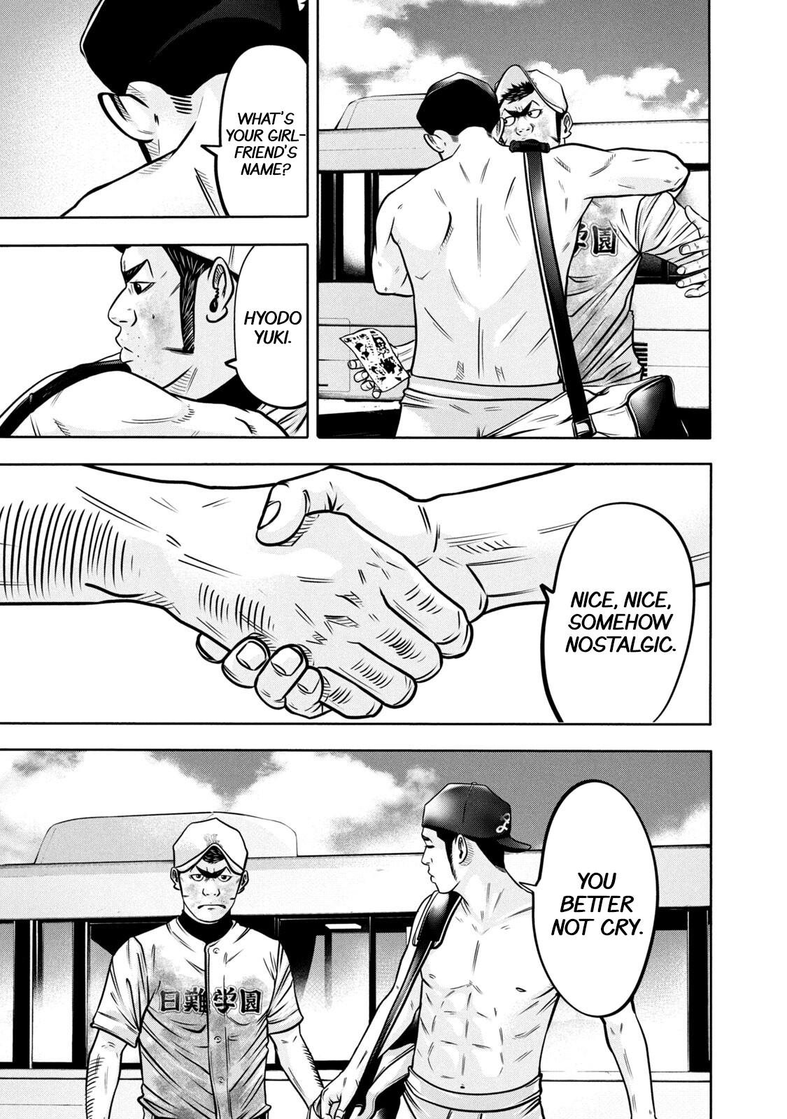 Read Battle Studies Manga Online