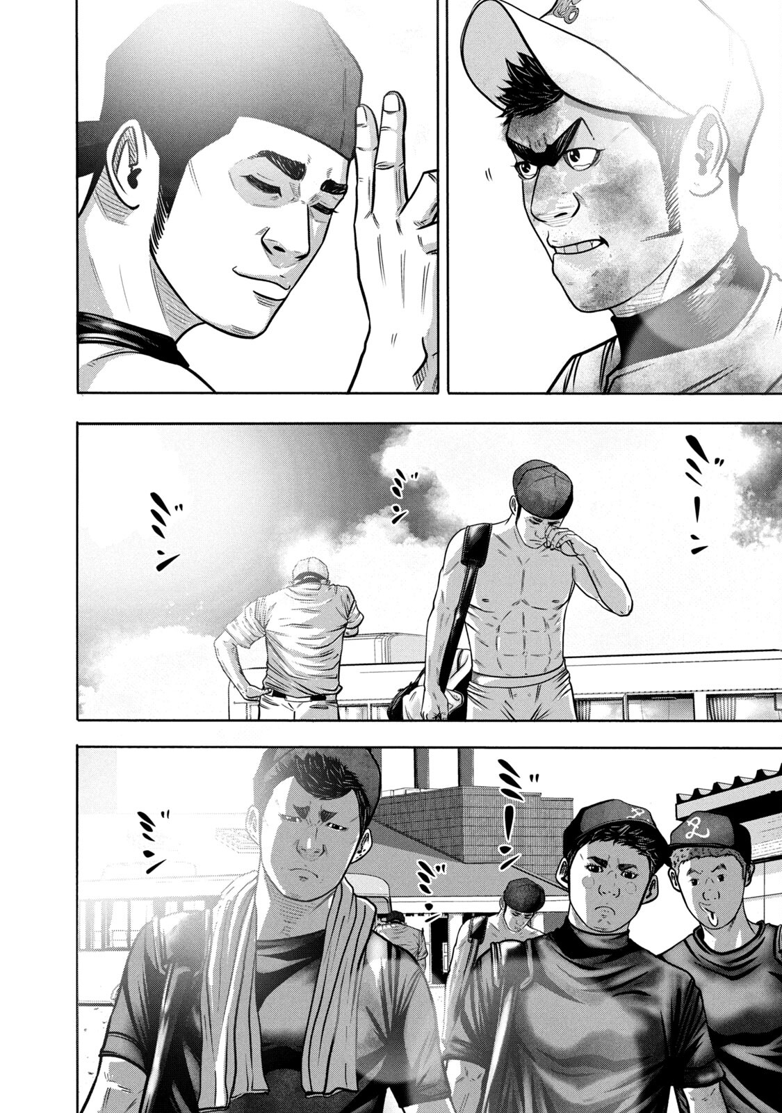 Read Battle Studies Manga Online