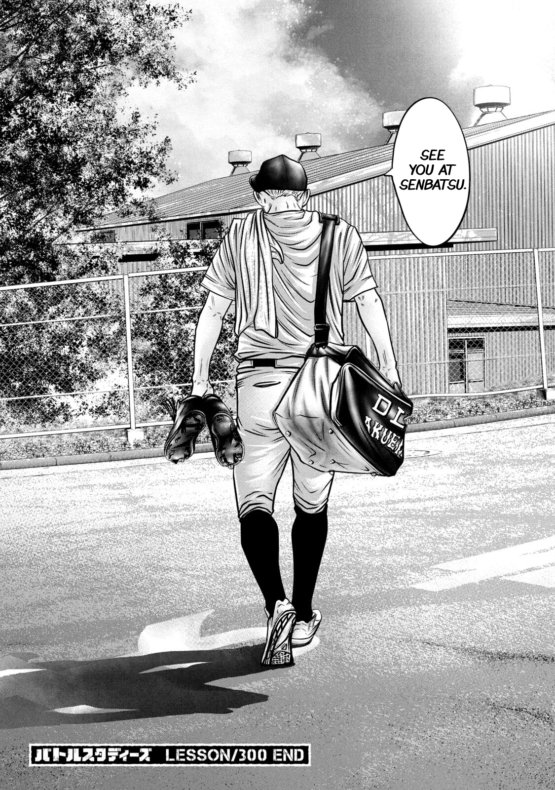 Read Battle Studies Manga Online