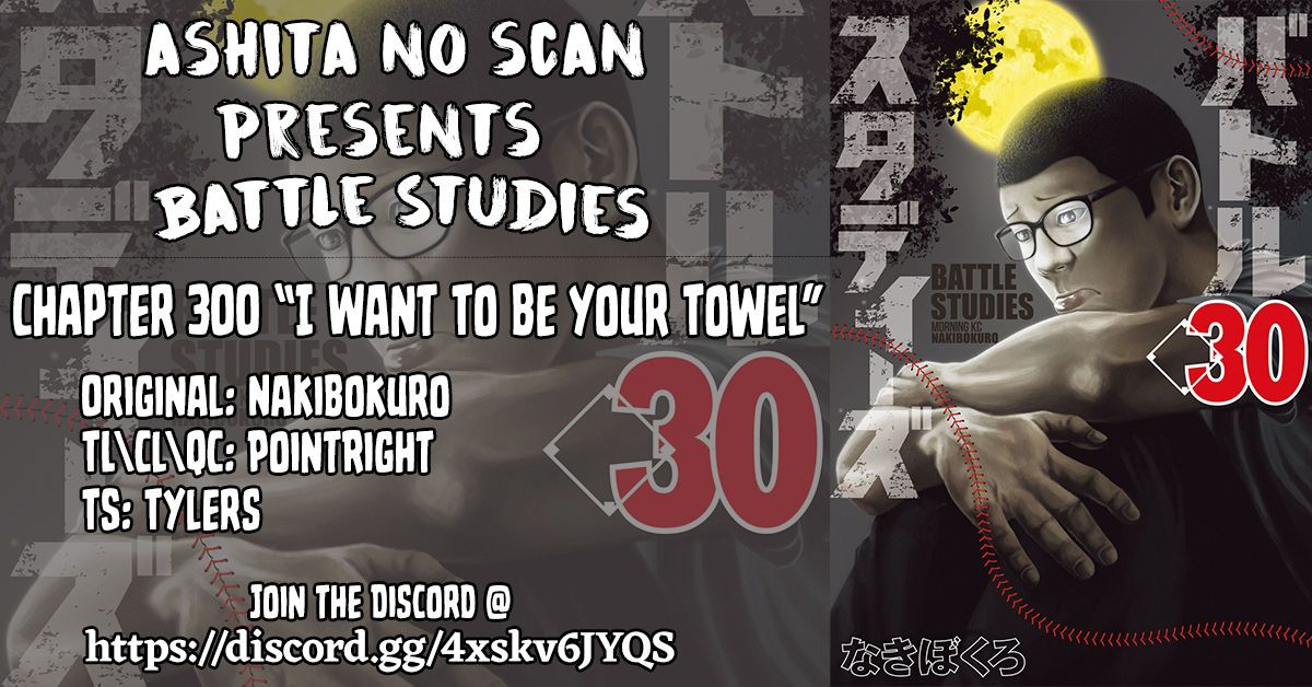 Read Battle Studies Manga Online