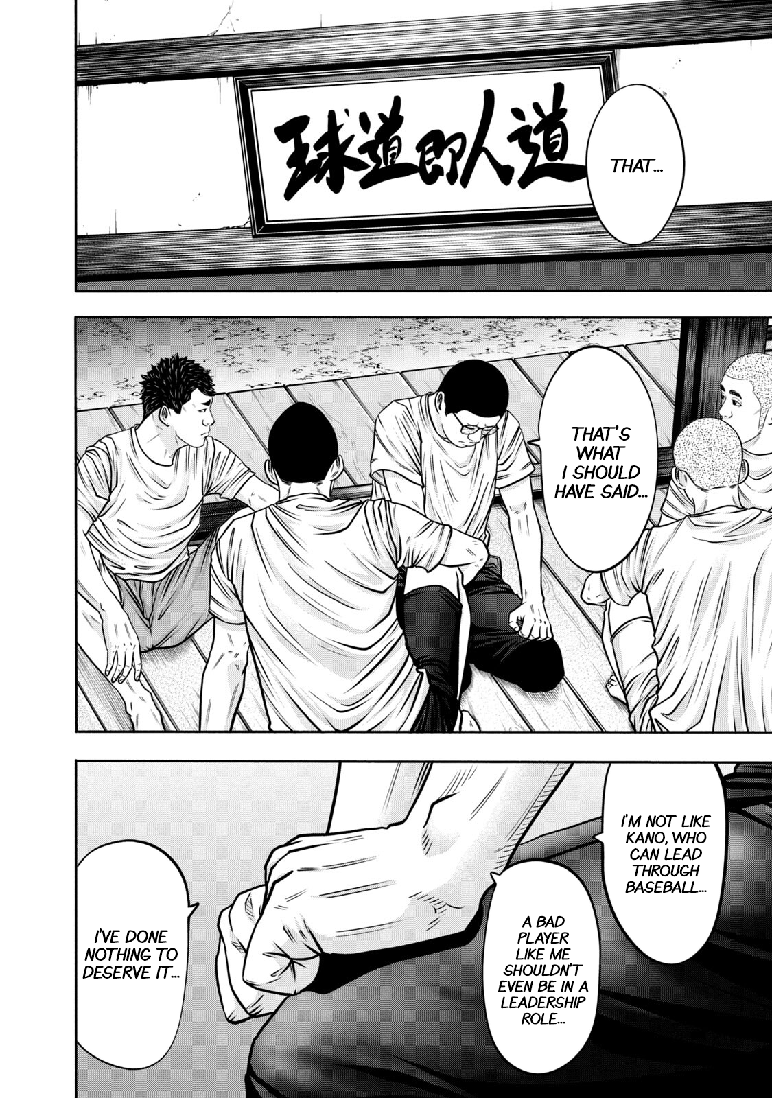 Read Battle Studies Manga Online