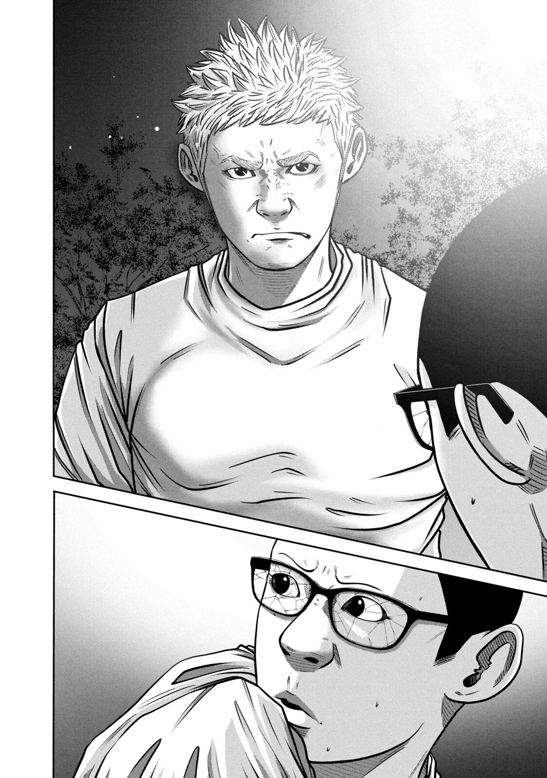 Read Battle Studies Manga Online