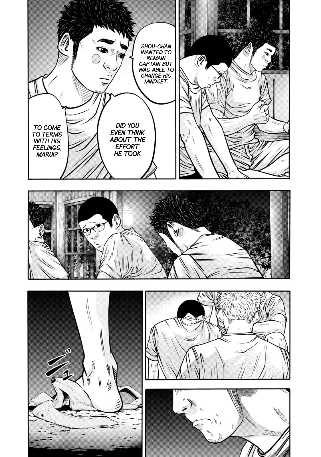 Read Battle Studies Manga Online