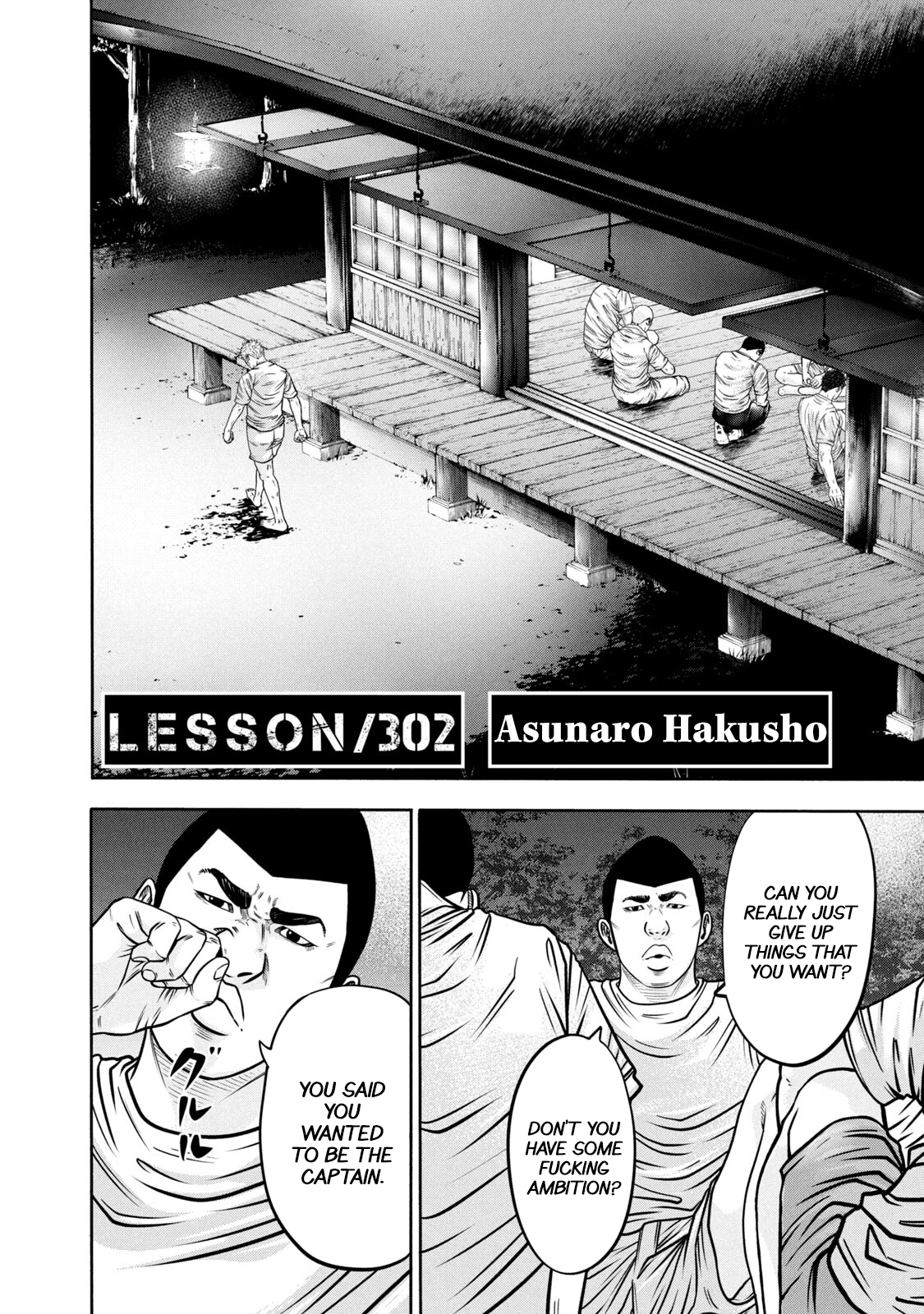 Read Battle Studies Manga Online