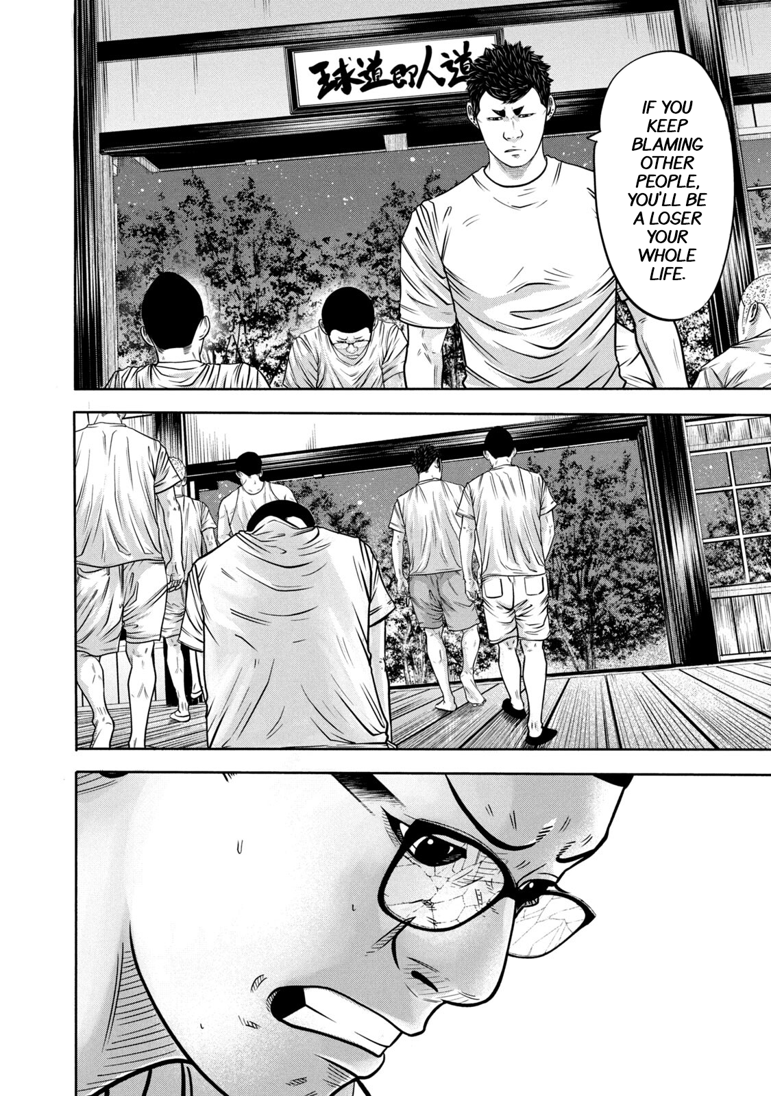 Read Battle Studies Manga Online