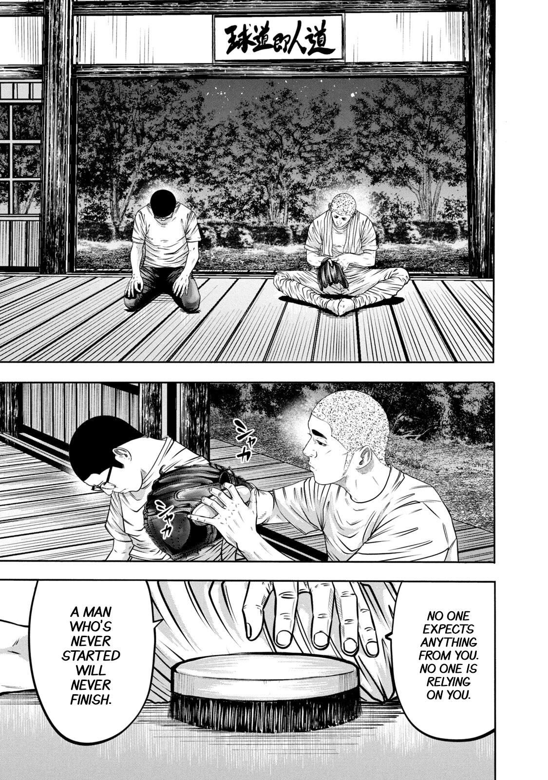 Read Battle Studies Manga Online