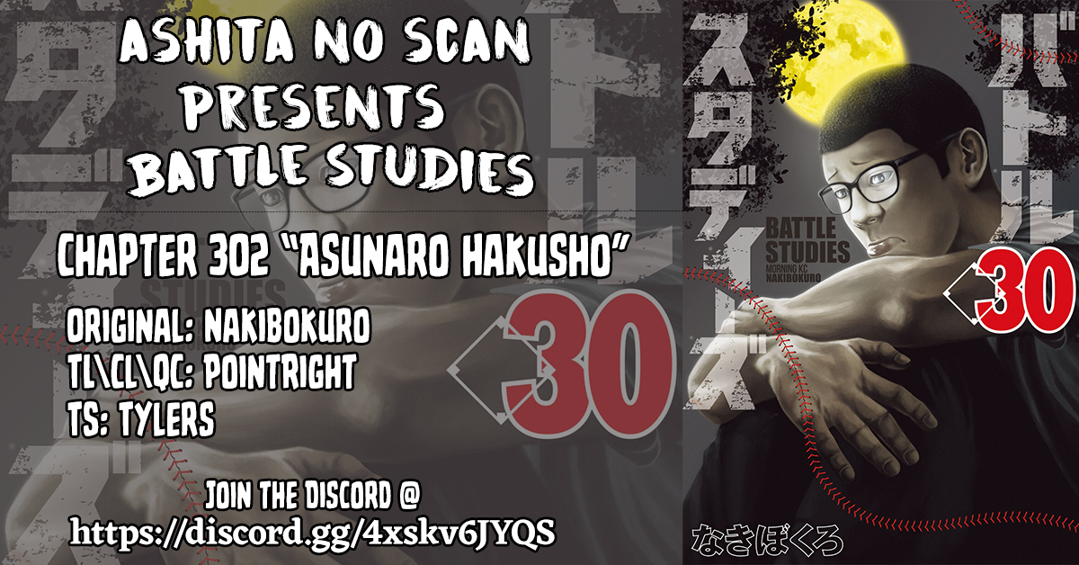 Read Battle Studies Manga Online