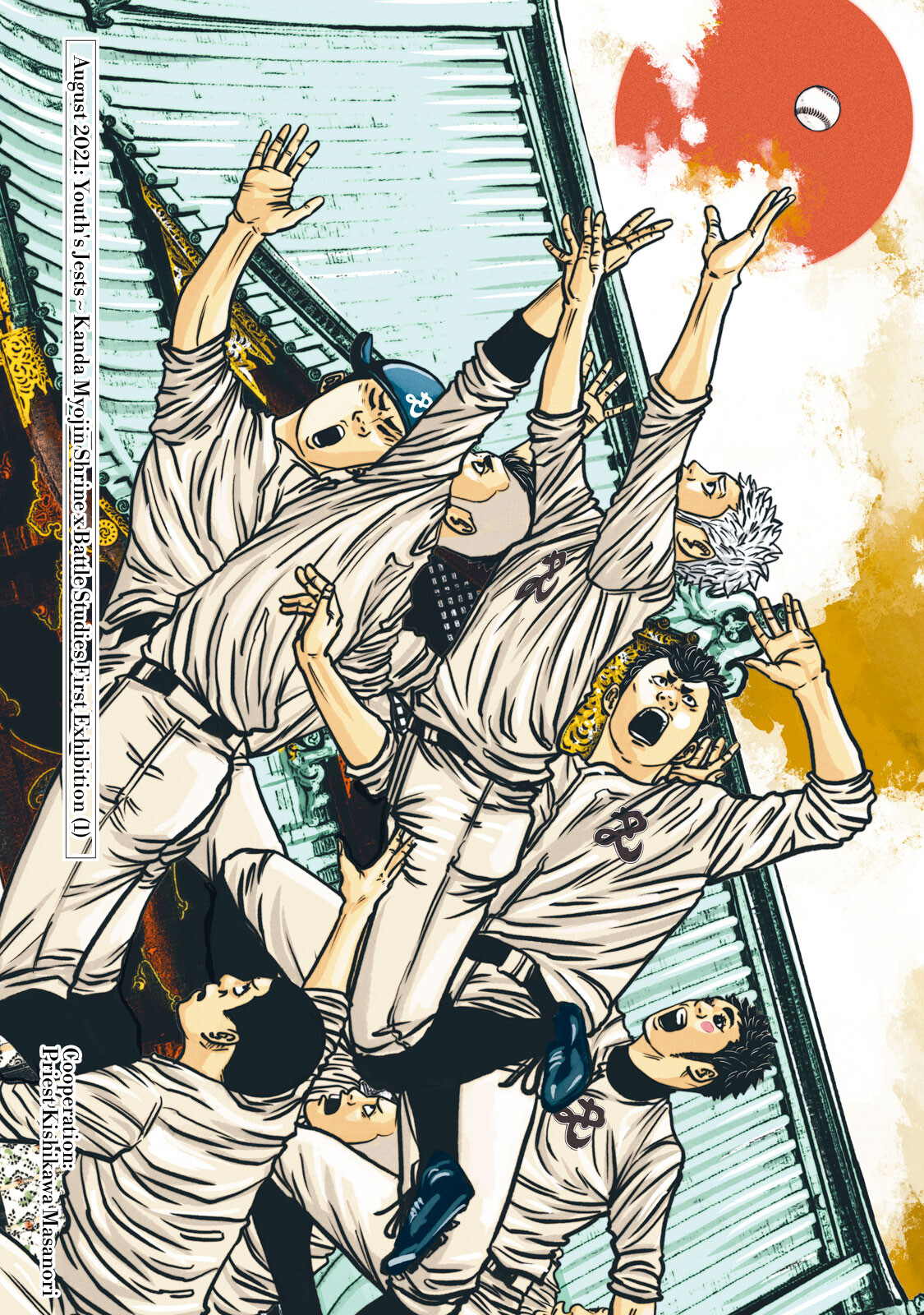 Read Battle Studies Manga Online