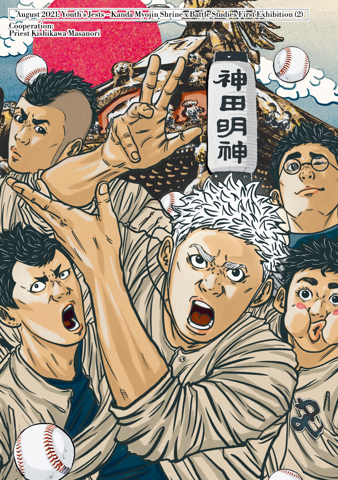 Read Battle Studies Manga Online