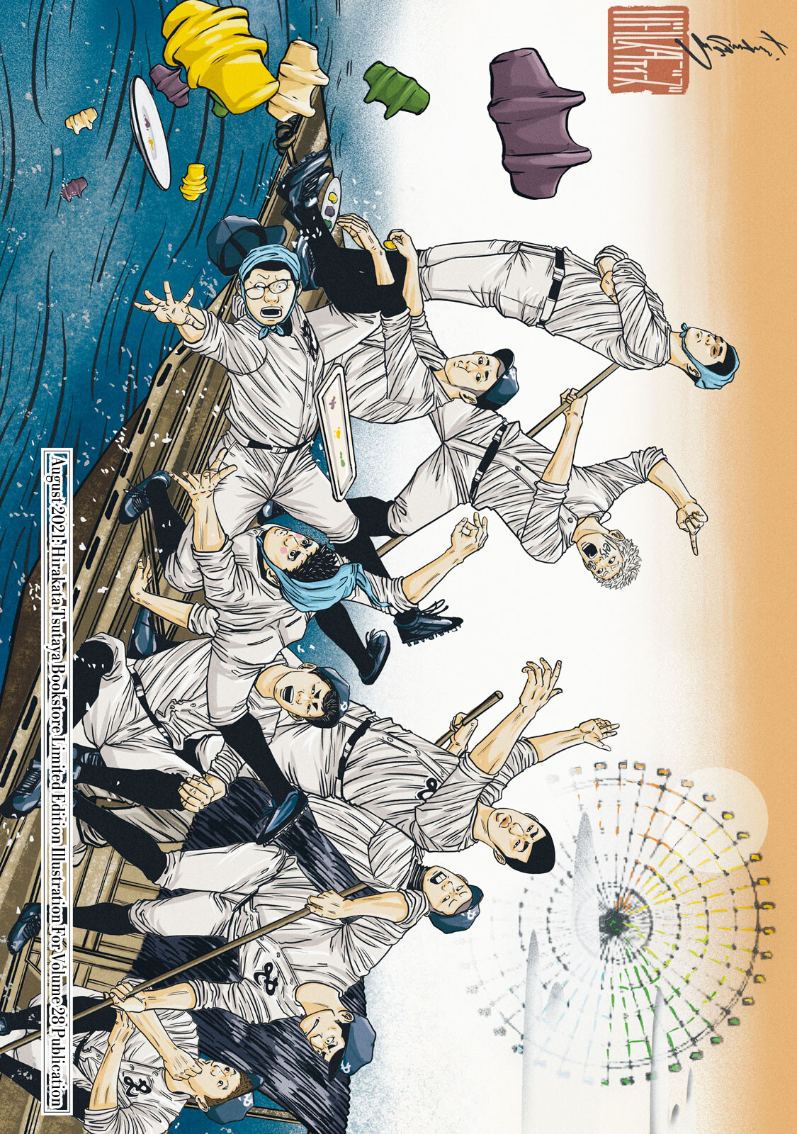 Read Battle Studies Manga Online