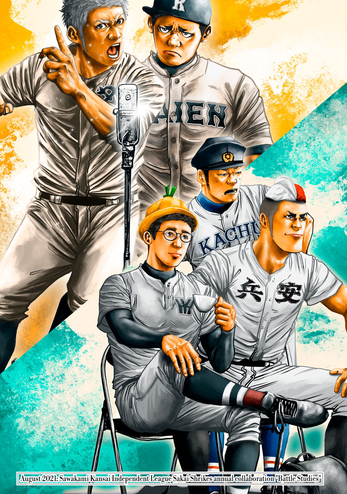 Read Battle Studies Manga Online