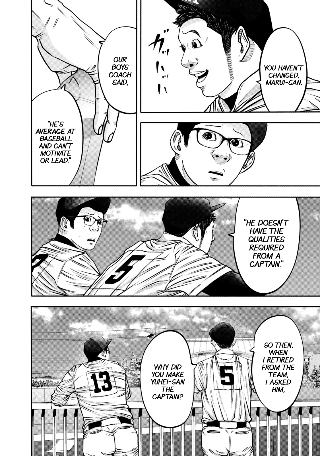 Read Battle Studies Manga Online