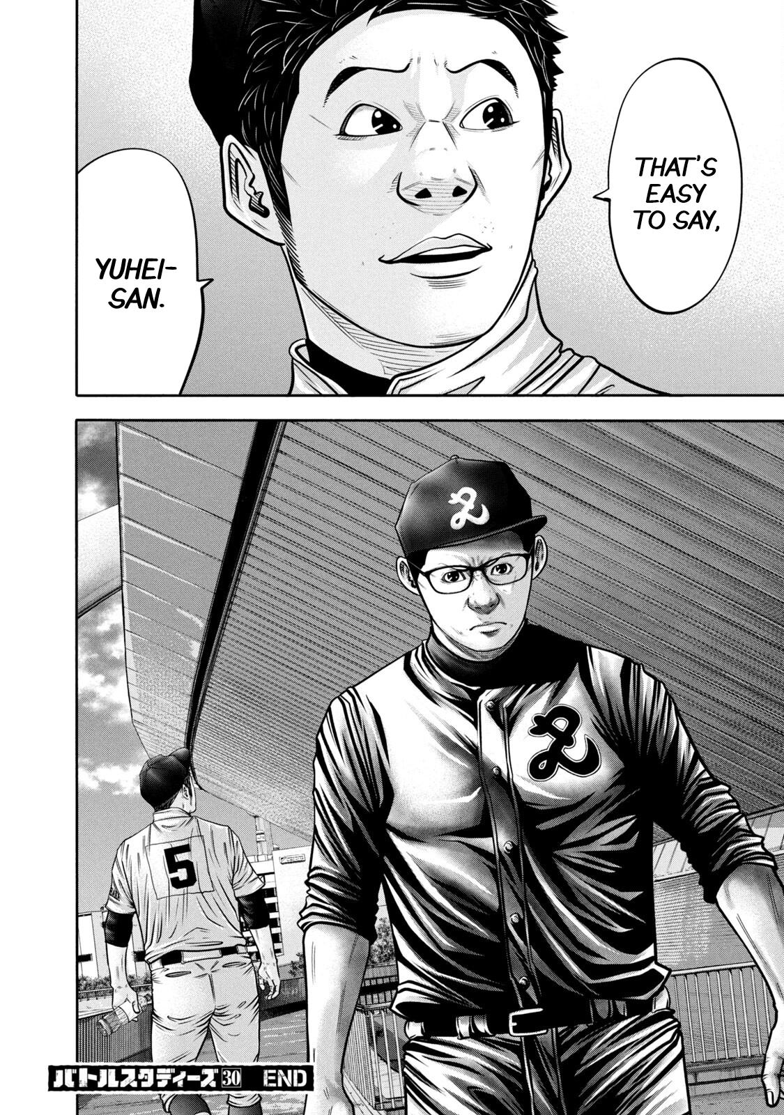 Read Battle Studies Manga Online